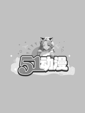 被隔壁房的男人NTR / 被隔壁房的男人NTR